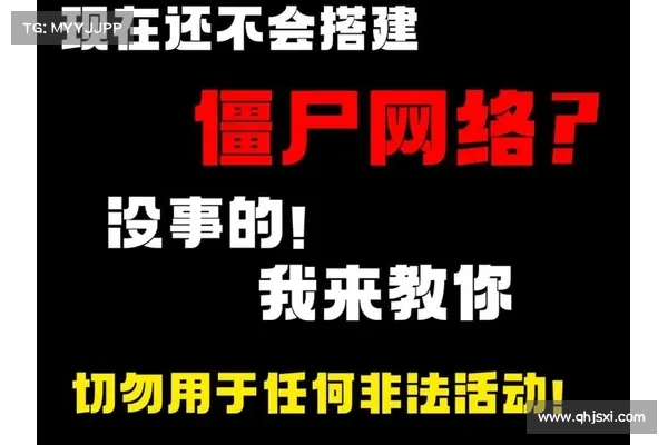 Volt Typhoon未能在FBI打击后恢复其僵尸网络 媒体 Volt Typhoon未能在FBI打击后恢复其僵尸网络 媒体